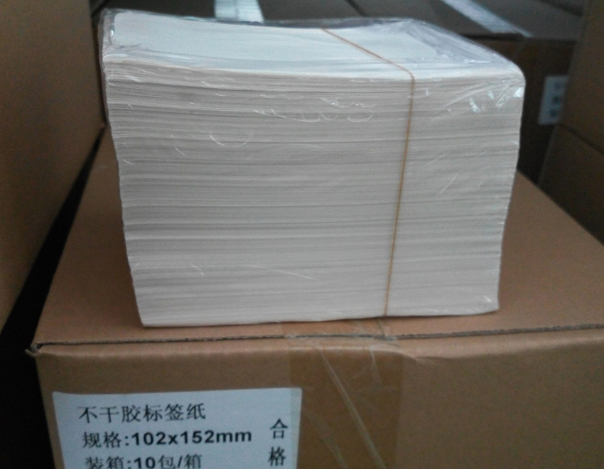 煙臺折疊打印不干膠